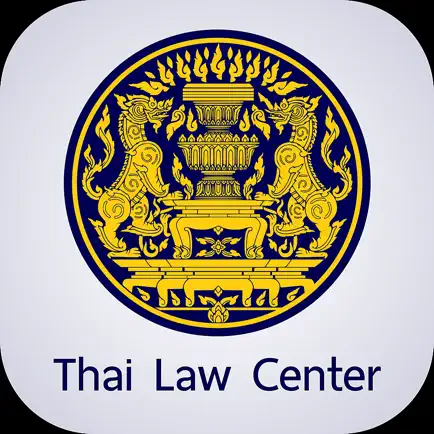 Thai Law Center Cheats