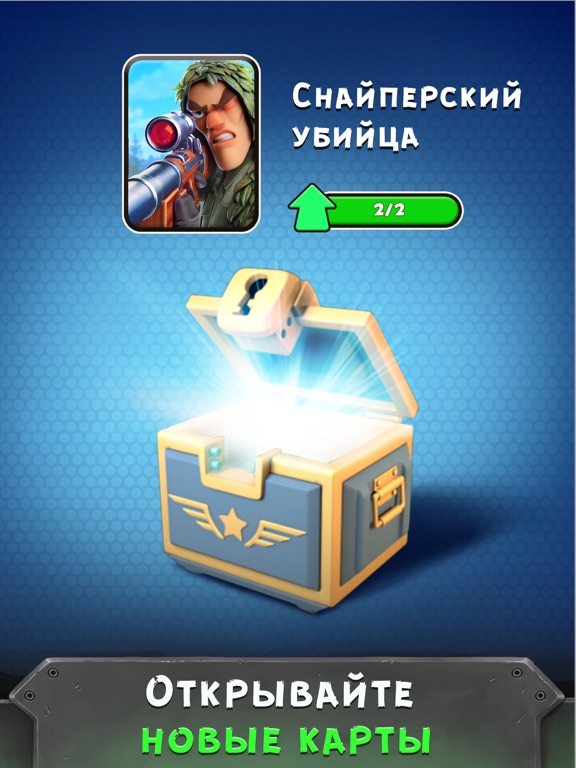 Игра War Heroes: мультиплеер война