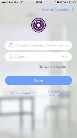 Game screenshot izitronic apk
