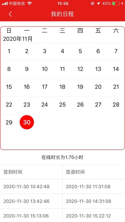 潮超惠送-配送端 screenshot-3