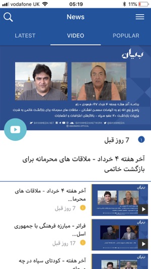 BayanMedia News(圖2)-速報App