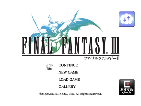 FINAL FANTASY III for iPad(3D)のおすすめ画像1