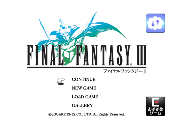FINAL FANTASY III for iPad(3D) のスクリーンショット