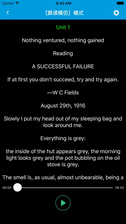 跟读听写人教版新课标高中英语选修10