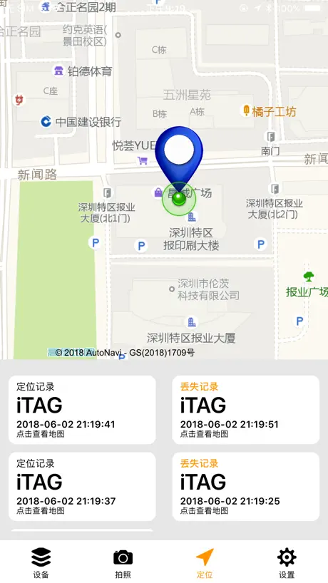 iSearchingPro