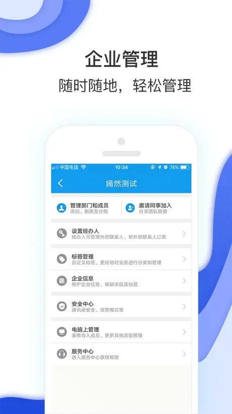 冷媒通