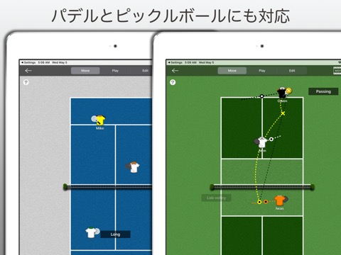 TennisTacticsPadのおすすめ画像5