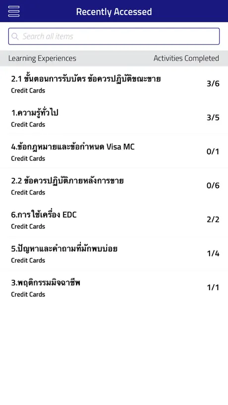 PTCLTouch