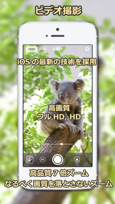 StageCameraHD - 高画質マナ... screenshot1