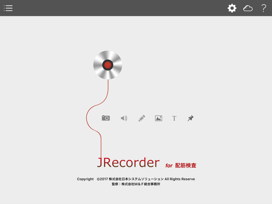 Screenshot #4 pour JRebar
