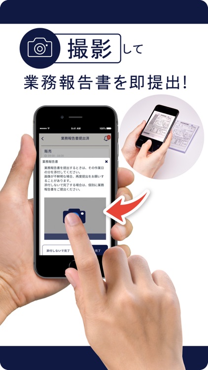 ポチゴー screenshot-3