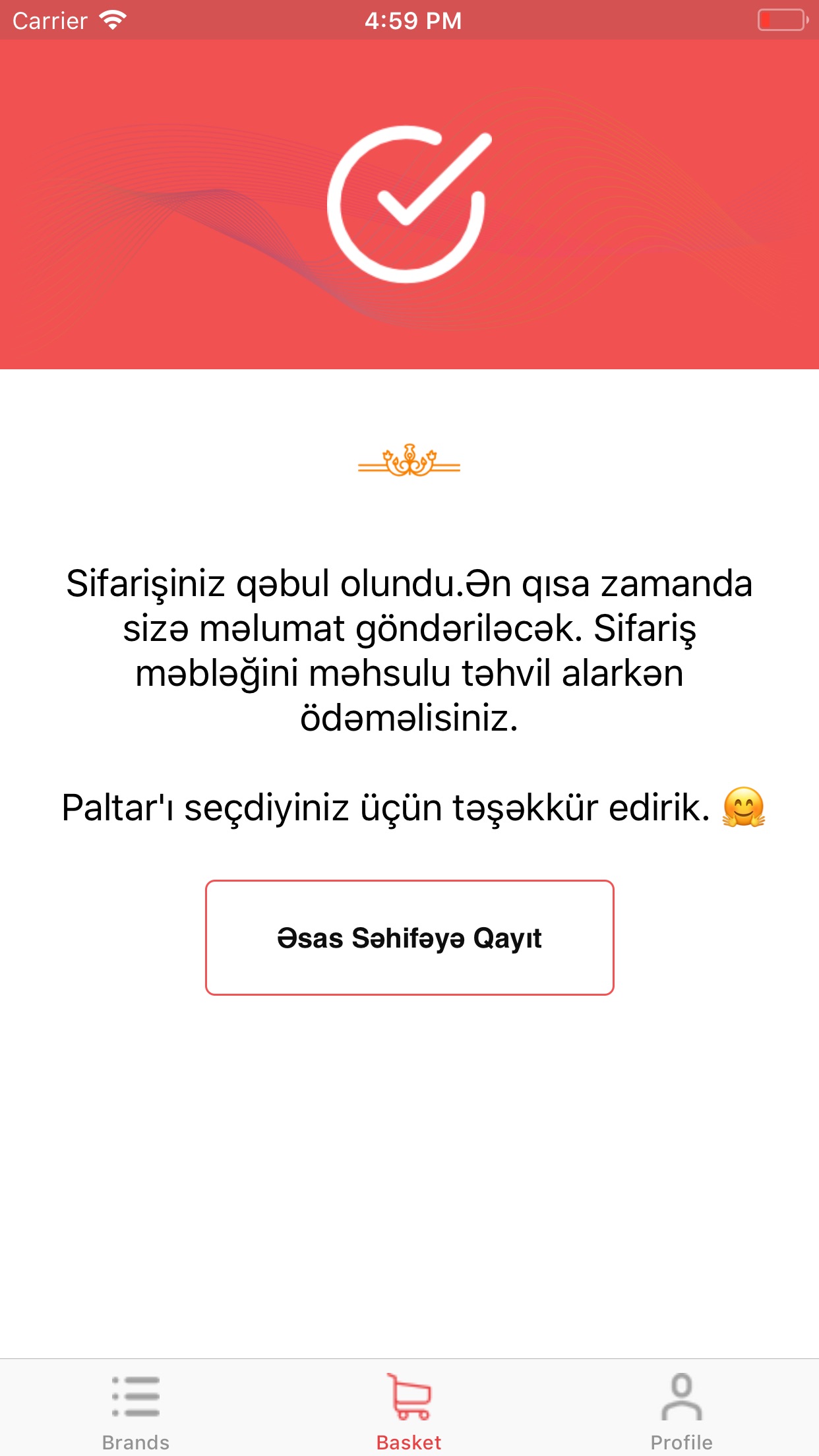Screenshot 8 of Paltar