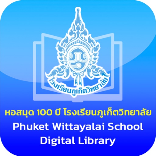 PKW Library