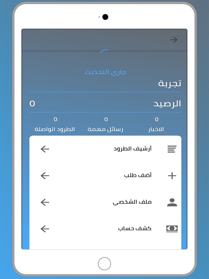 جبل الليث