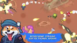 Game screenshot Громопсы apk