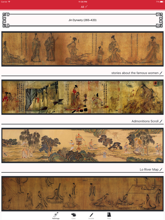 Screenshot #4 pour Figure - China painting
