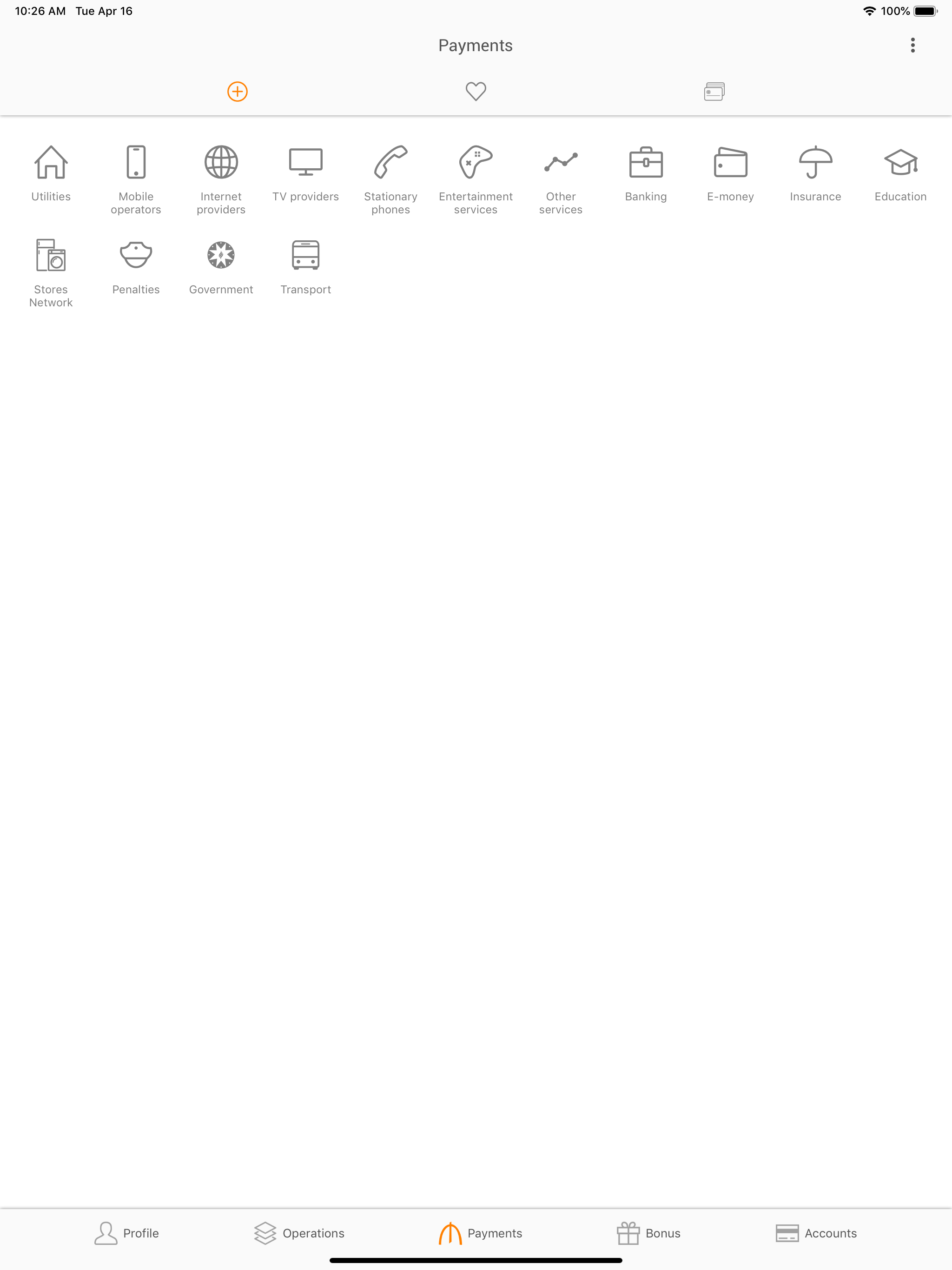 E-pul screenshot 11
