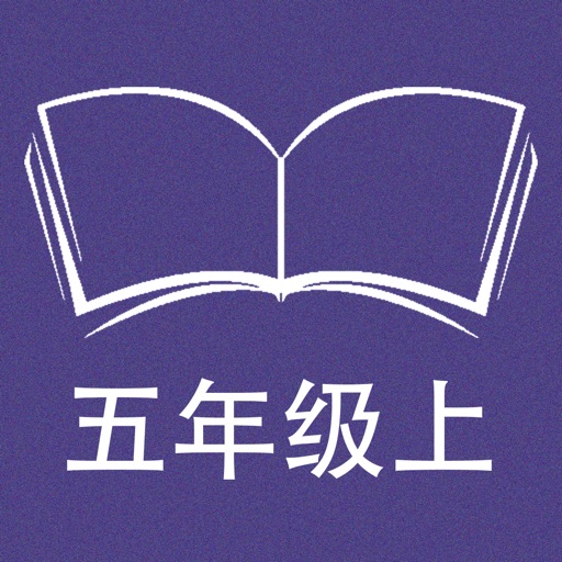 跟读听写牛津译林版三起点小学英语5上