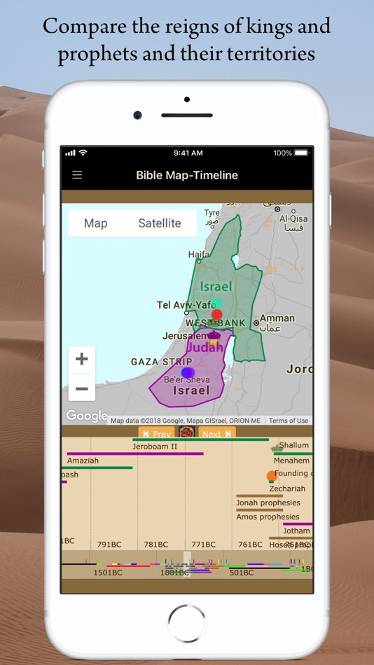 Bible Ventures - 3.94 - (iOS)