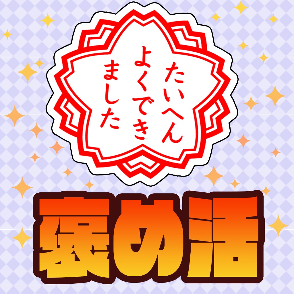 ゲーム Game Rankings