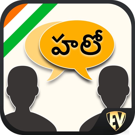 Speak Telugu