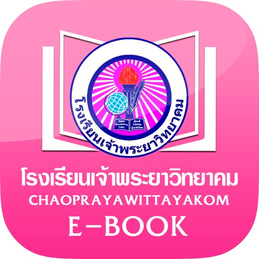 Chaopraya Library icon