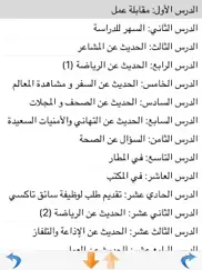 learn arabic sentences - life iPad Captures Décran 2