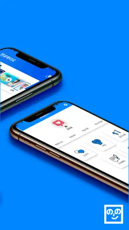 Game screenshot 유하다요 apk