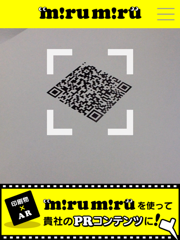 Screenshot #5 pour mirumiru