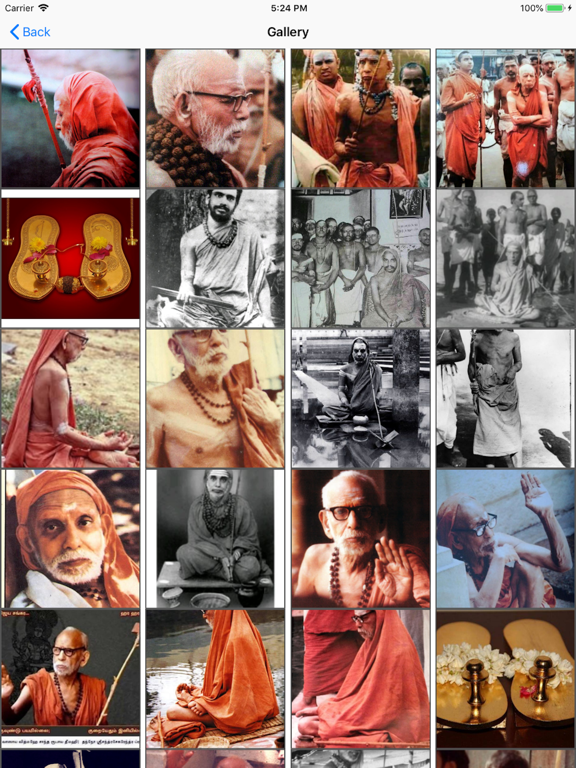 Screenshot #5 pour Mahaperiyava