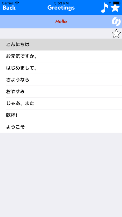 How to cancel & delete English to Japanese Translator from iphone & ipad 4