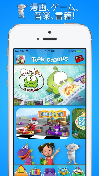 Toon Goggles Cartoons for Kidsのおすすめ画像1