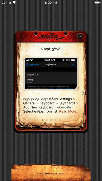 Sanhinda Sinhala Keyboard Screenshot