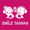 微微笑廣播網 SMILE TAIWAN RADIO