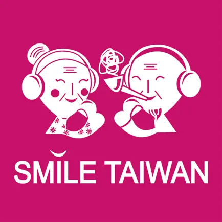微微笑廣播網 SMILE TAIWAN RADIO Cheats