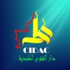 CIDAC icon