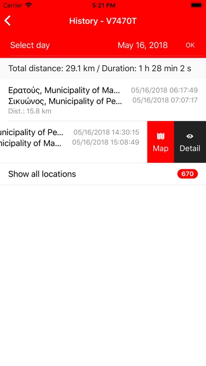 TICK GR screenshot-3