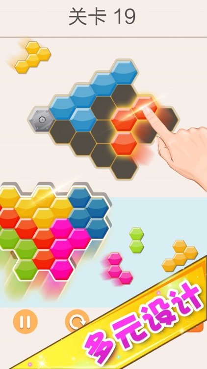 方块2018新版经典消除派对 screenshot-4