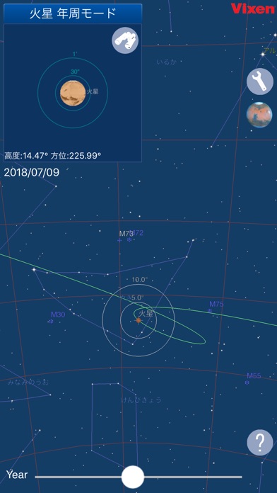 Planet Bookのスクリーンショット1 Planet Bookのスクリーンショット1