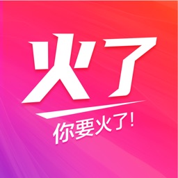 火了服装供应链 -达人服装货源