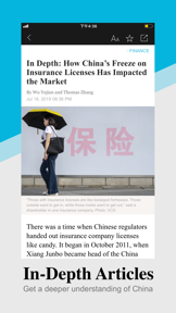 Caixin Global screenshot