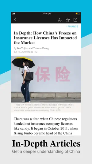 Caixin Global screenshot 3