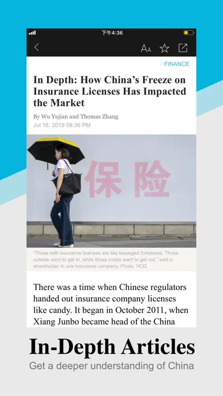 Caixin Global screenshot 3 of 6