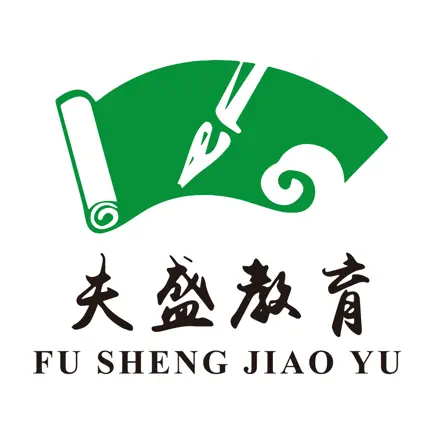 夫盛教育 Читы