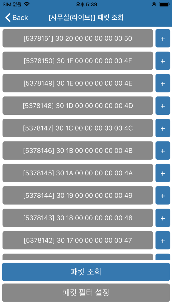 브릿지 - 스마트홈