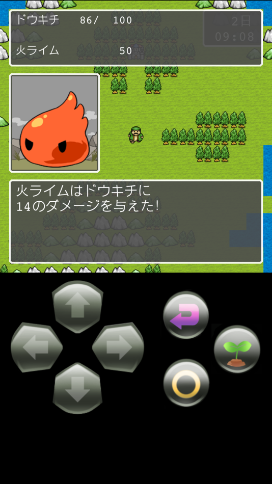 #4. 道具屋の冒険@ボーシム研 (iOS) By: GEN MIYAZAKI