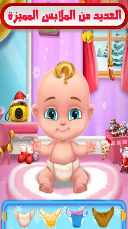 Game screenshot العاب اطفال تعليمية العاب بنات hack