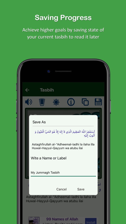 #4. Tasbih with Actual Experience (iOS) 由: FanzeTech