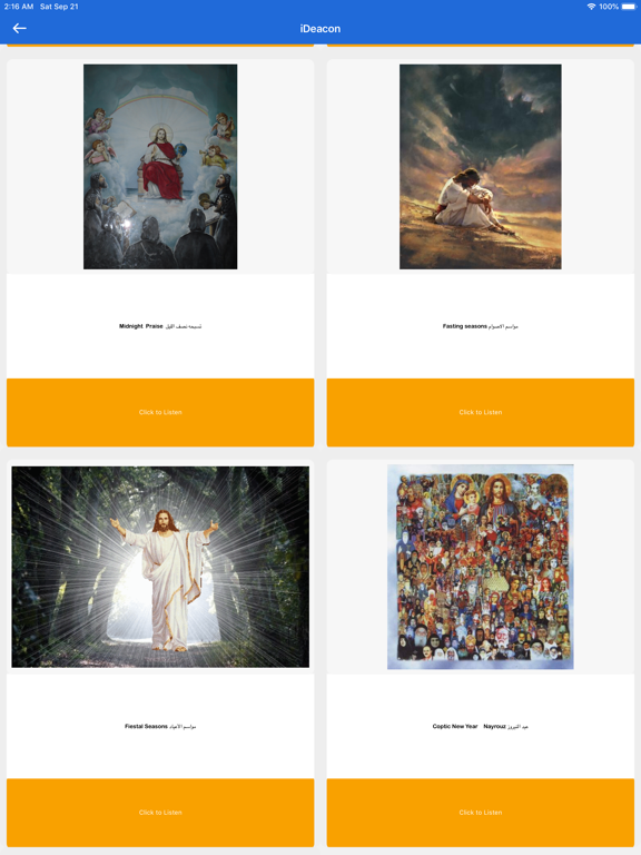 Coptic Copt4g iPad screenshot 3 - Education app