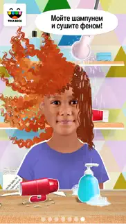 toca hair salon me айфон картинки 3